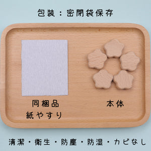 1個  ウッド 花 穴あき DIY パーツ